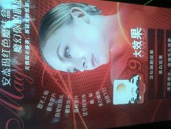 -法国安杰玛SPA会所