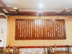 -伊兰麒兰馨园·川菜·清真馆(339电视塔店)