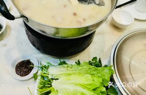 Fish and Lamb Hot Pot