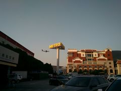 -麦德龙(湖里店)