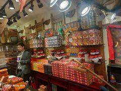 -嘉凌码头·重庆特产手工火锅底料(洪崖洞九楼店)