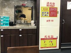 -康师傅私房牛肉面(北京南站店)