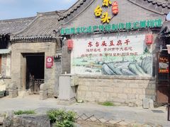 -青州古城