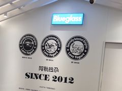 -Blueglass酸奶(华贸购物中心店)