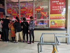 门面-兰陵农贸市场(新世界花苑店)
