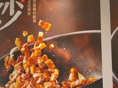 -永和大王(梅家浜店)