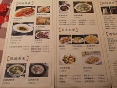 菜单-古南都·江苏酒家(建宁路店)