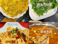 -黔人百味.贵州菜