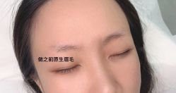 -久匠半永久纹眉