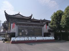 -潜口民宅博物馆