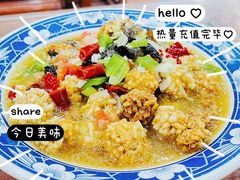 -真不同饭店(老城店)