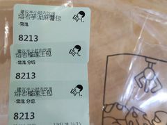 熔岩榴莲王包&熔岩芋泥麻薯包-喜茶(深圳福田星河COCO Park店)