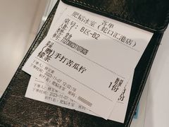 -肥韬茶餐厅(海上世界店)