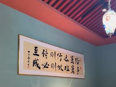 -伊斯麦尔丝路·新派菜(沙子口店)