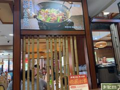 -光海·乡记酸菜鱼·始于1996(花园路店)