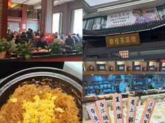 -侬佳蒸菜馆(听潮店)