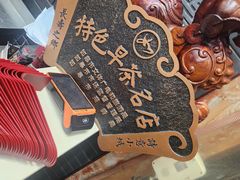 -孟家蟹包(锦绣街店)