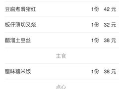 -稻香酒家·33年老字号·港式粤菜(富邦中心店)