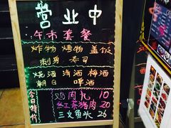 -日本料理神拉面