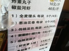 菜单-姚记炒肝店(簋街店)