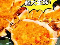 -千岛蚝高压锅生蚝·人参火锅(白云万达店)