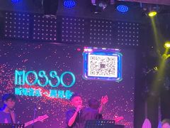-MOSSO音乐酒吧·Live House(南京西路店)