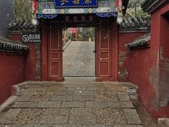 -红螺寺