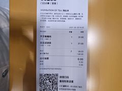 -喜茶(广州中山六路店)