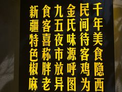 -胖老汉(北京路店)