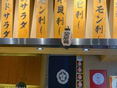 -千代武日本料理(爱建店)
