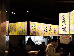 韭菜蛋饼-老客满蛋饼(双塔市集店)