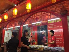 -王村姑老土炕莜面村(桥东店)