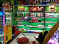 -爱玩嘉年华(江北一店)
