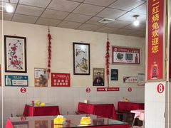 -米二红烧兔(华阳店)