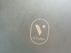 -V咖啡(兰州盛达希尔顿酒店)