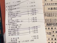 -利苑酒家(合景国际金融广场店)