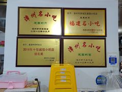 -建国蚵煎蚵面