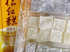 -黄则和花生汤(中山路店)