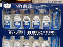 -山姆会员商店(亦庄创意生活广场店)