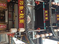 -印象鲵宴·张家界地标美食名片(溪布街店)