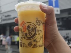 -花姨·老电影院果汁冰(88号店)