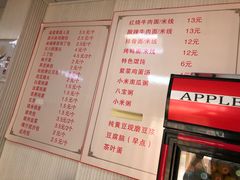 菜单-老陶包子铺(南大西南村店)