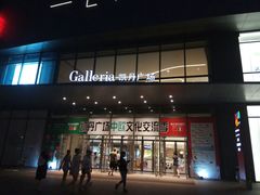 -大连凯丹广场
