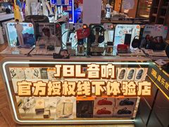 -鹰巢数码EAGLE’S NEST(燕莎店)