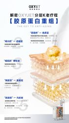 -薇薇安花系SPA