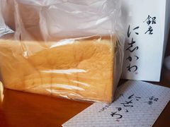 -银座仁志川·生吐司专门店(香港广场店)