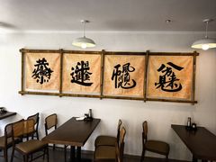 -芳姐重庆名小吃(八宝前街店)