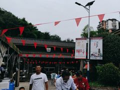 -夜不收荤豆花(大邑总店)