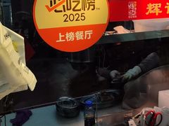-南沙辉记烧鸡·荔枝木炭火吊烧(旧镇店)