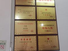 -银满斗(步行街总店)